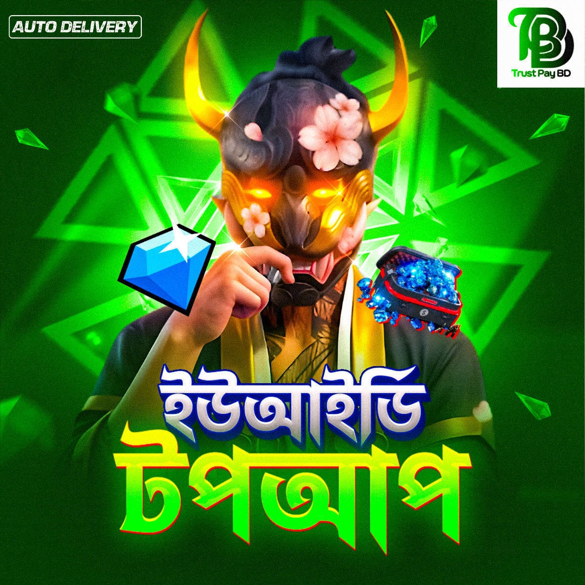 UID TOP-UP (BD Server)